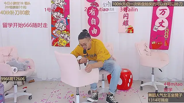 美女KK10086在线直播