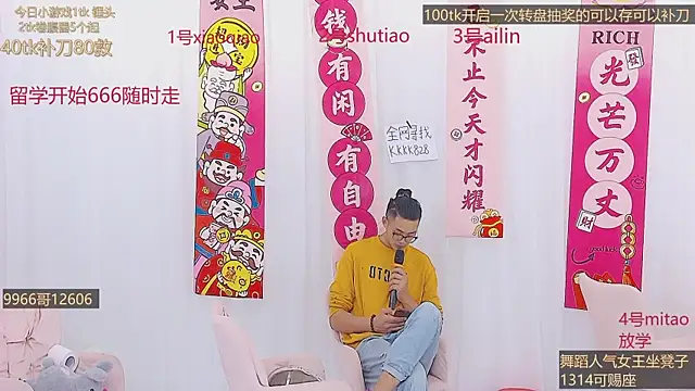 美女KK10086在线直播