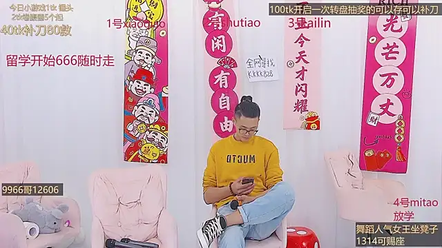 美女KK10086在线直播