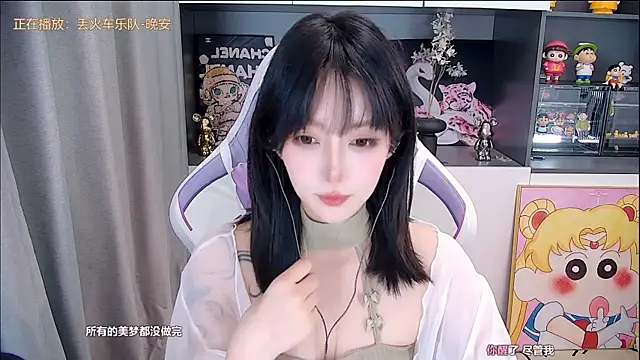 美女HaniHaniU在线直播