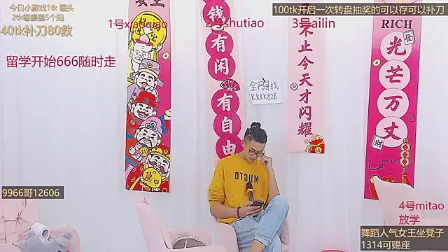 美女KK10086在线直播