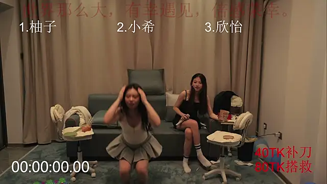 美女T-HYXNZ在线直播