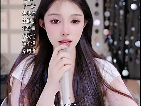 美女Summer-Momo在线直播