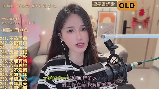 美女babykitty-在线直播