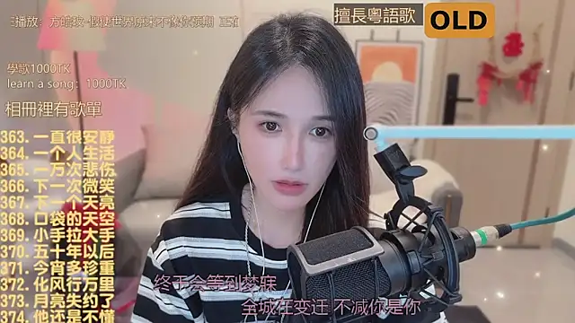 美女babykitty-在线直播