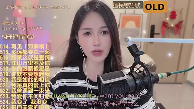 美女babykitty-在线直播