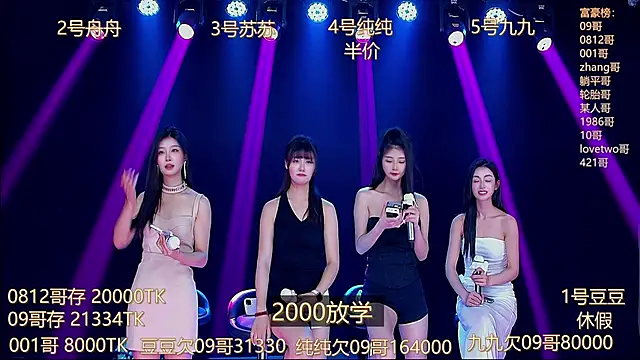 美女hymsv3333在线直播