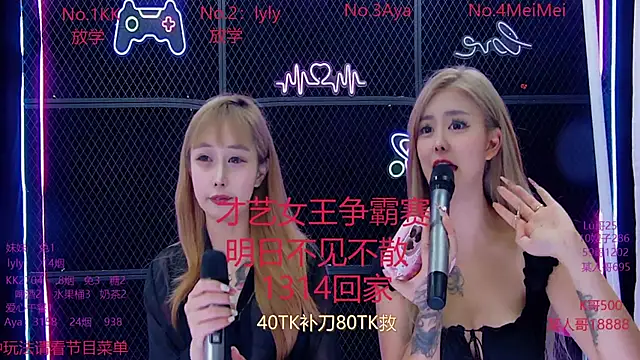 美女MissJolly在线直播