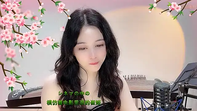 美女Tian-xin-999在线直播