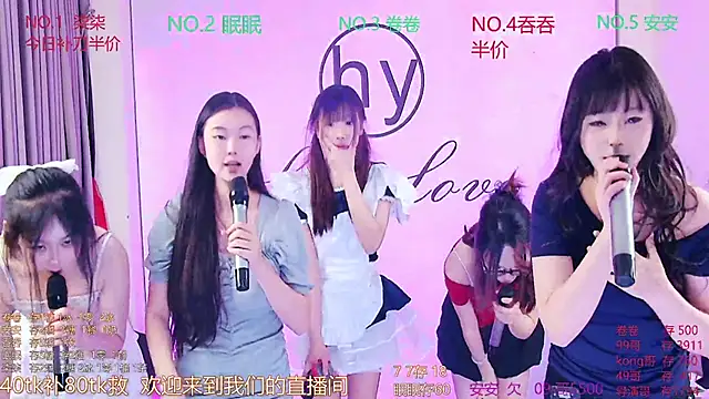 美女HY_Melissa在线直播
