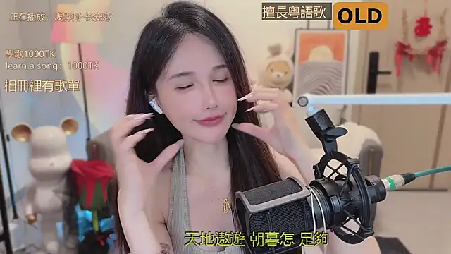 美女babykitty-在线直播