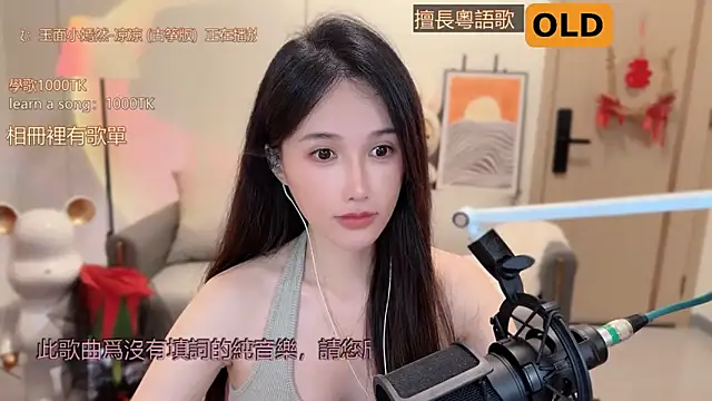 美女babykitty-在线直播
