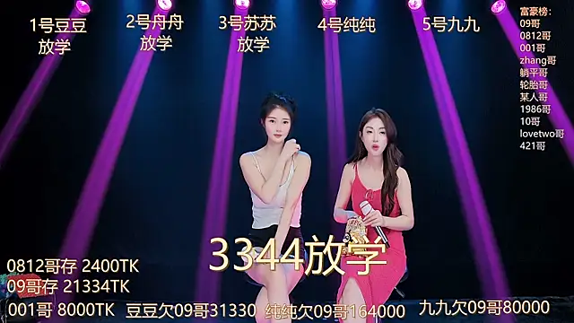 美女hymsv3333在线直播