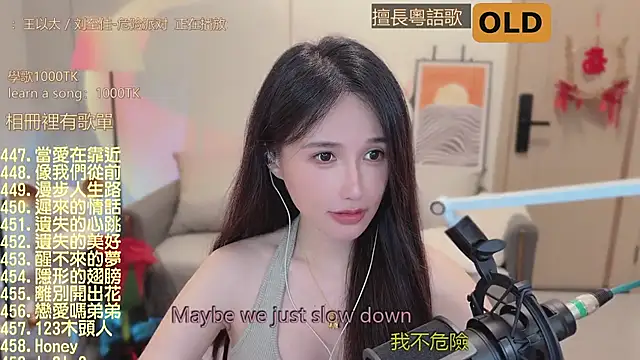美女babykitty-在线直播