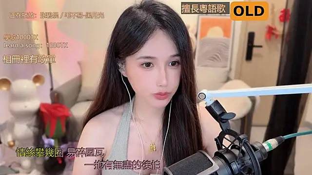 美女babykitty-在线直播