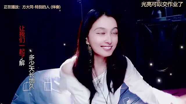 美女9ban在线直播