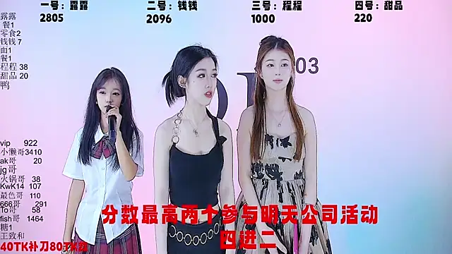 美女ZZ000333在线直播