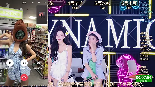美女NEW-girl520在线直播