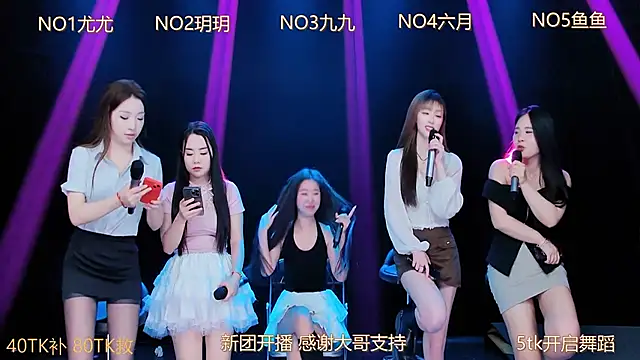 美女LUMINA8在线直播
