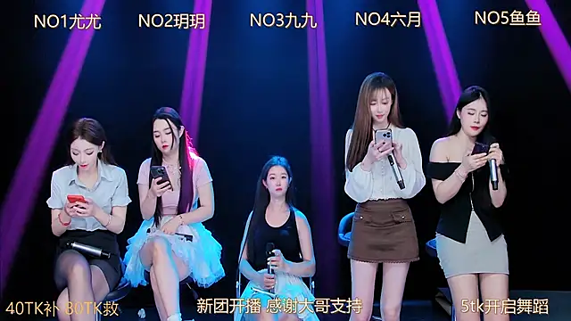 美女LUMINA8在线直播