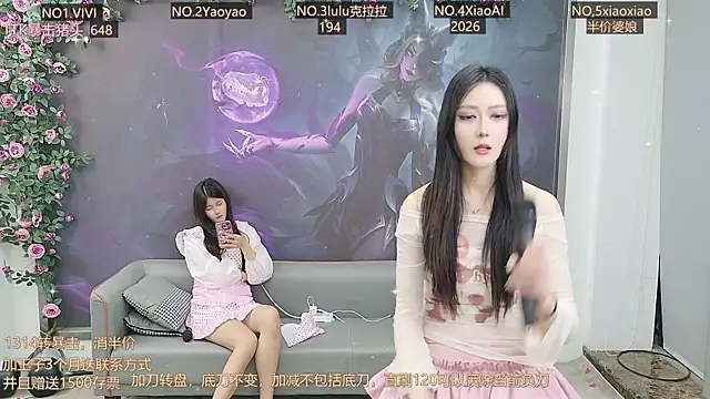 美女AngelWings_在线直播
