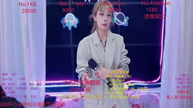 美女MissJolly在线直播
