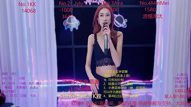 美女MissJolly在线直播