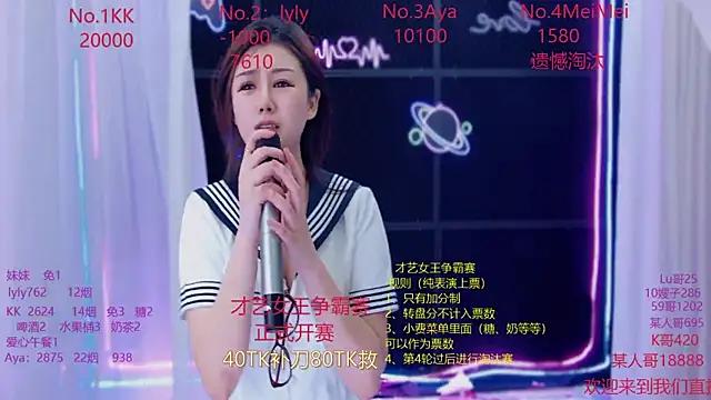 美女MissJolly在线直播