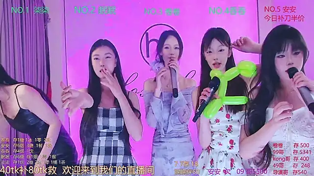 美女HY_Melissa在线直播