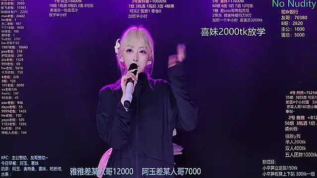 美女cqyyds001在线直播