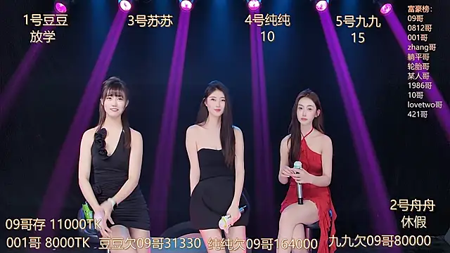 美女hymsv3333在线直播