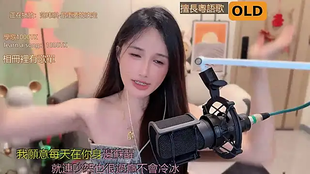 美女babykitty-在线直播