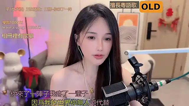 美女babykitty-在线直播