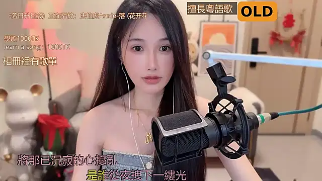 美女babykitty-在线直播