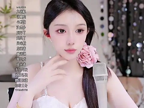 美女Summer-Momo在线直播