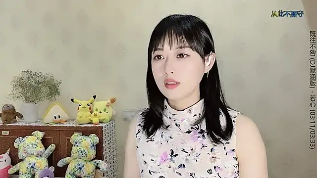美女qingtian666666在线直播