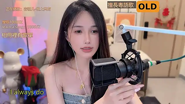 美女babykitty-在线直播