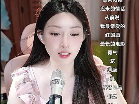 美女Dou-Dou-er在线直播