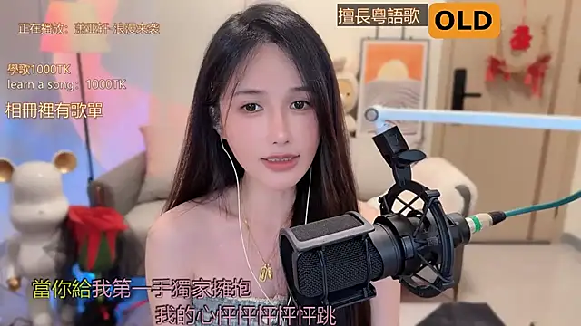 美女babykitty-在线直播