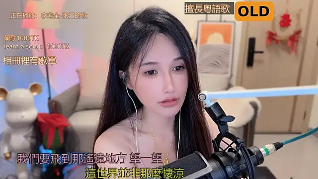 美女babykitty-在线直播