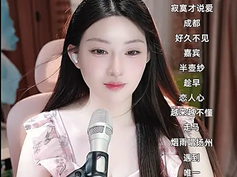 美女Dou-Dou-er在线直播