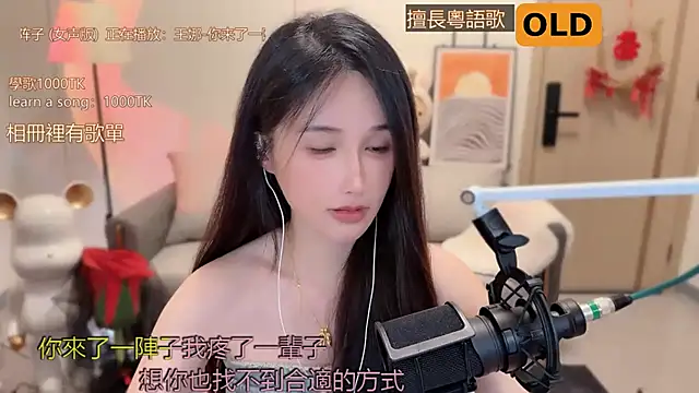 美女babykitty-在线直播