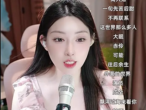 美女Dou-Dou-er在线直播