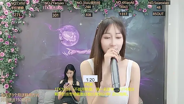 美女AngelWings_在线直播