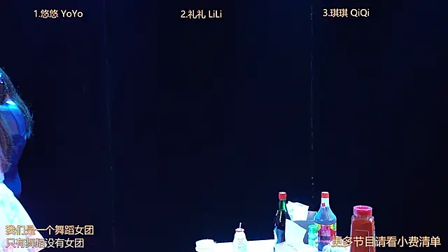 美女PeachPop在线直播