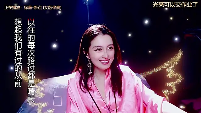 美女9ban在线直播