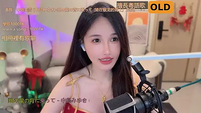 美女babykitty-在线直播