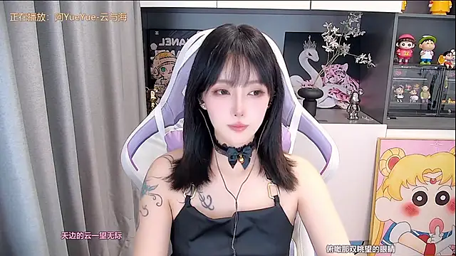 美女HaniHaniU在线直播