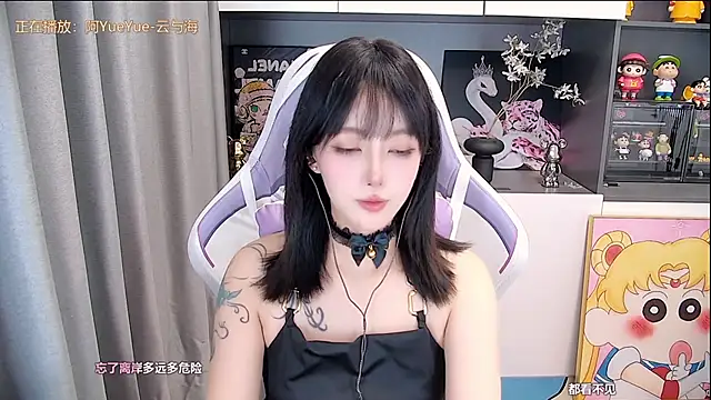 美女HaniHaniU在线直播