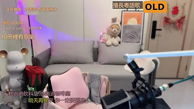美女babykitty-在线直播